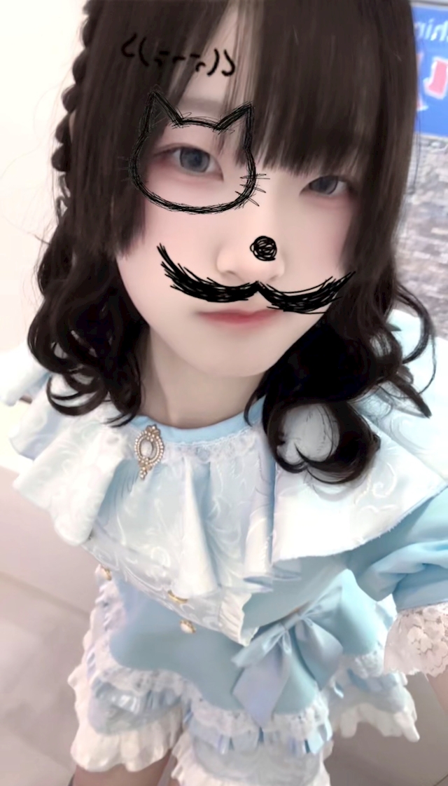 しお