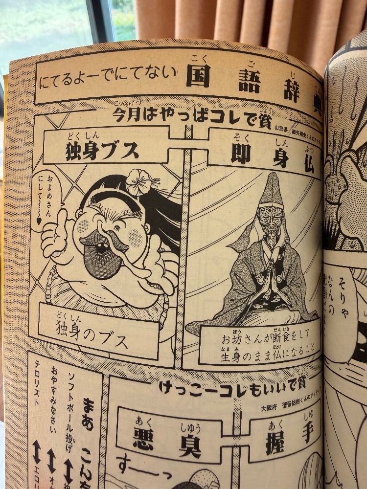 みさき