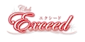 すい