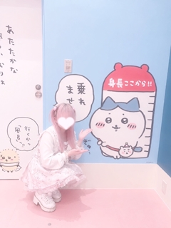 うい