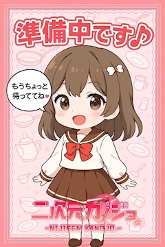 あやか