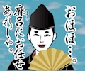 麻呂