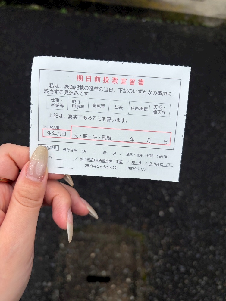かな Kiraku・キラク - 郡山・朝日のスナック