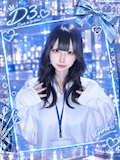 あいり