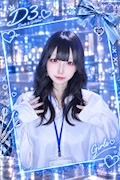 あいり