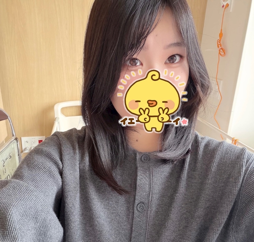 せな