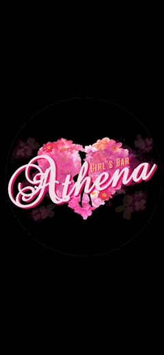 プロフィール写真4・りんか|Athena・アティーナ - 草加のガールズバー