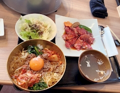 るな