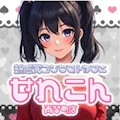 ちい