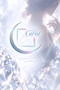 プロフィール写真2・みな 💎Carat|Club Carat・キャラット - 千葉・富士見町のキャバクラ