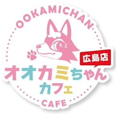プロフィール写真7・ゆな🐺オオカミちゃんカフェ広島🐺|オオカミちゃんカフェ広島店 - 広島市(流川)のガールズバー