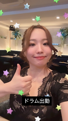 真奈