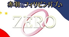 プロフィール写真1・ジュン｜club ZERO・ゼロ - 赤羽のインターナショナルパブ