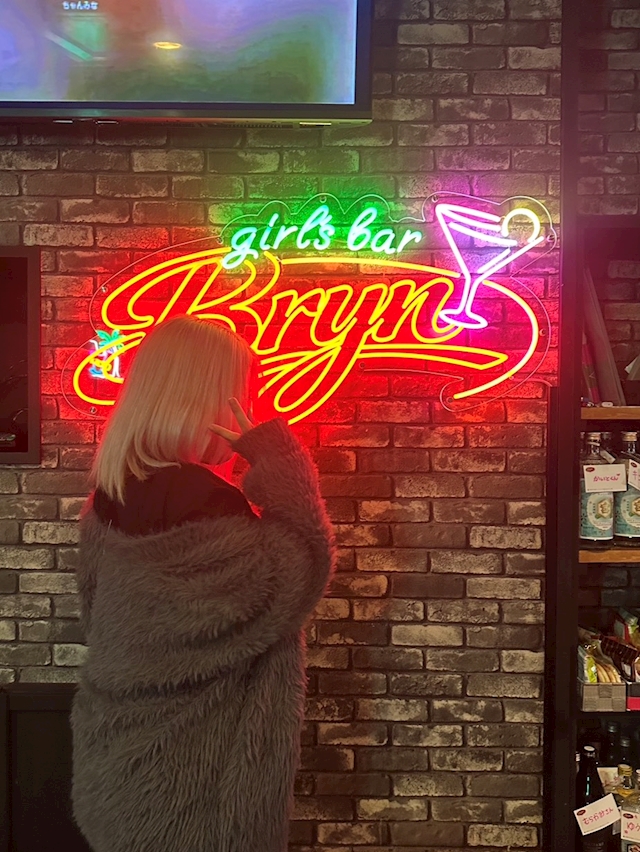 まな Girls Bar Bryn