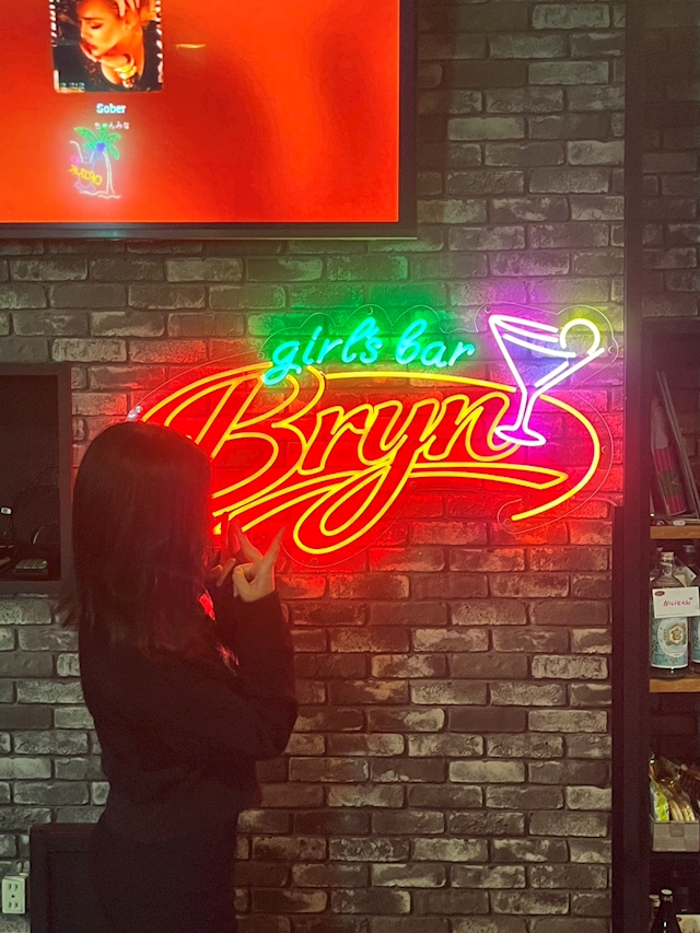ゆあ Girls Bar Bryn