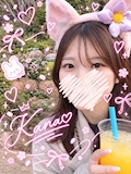 かな