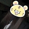 プロフィール写真1・なるよ|フェスティバル 千日前店 - 千日前のスナック