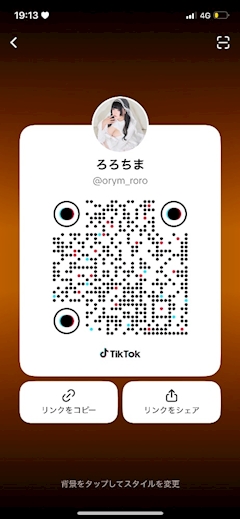 ろろ