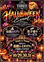 新着ブログ .*・゚ 𝟙𝟘/𝟚𝟛 .゚・*.