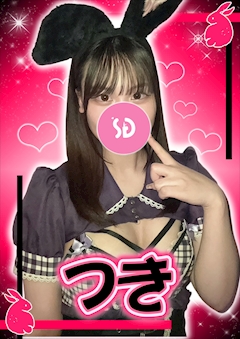 プロフィール写真1・つき【シュガーグループ】|Cafe&Bar Sugar Pocket・シュガーポケット - 新橋のガールズバー