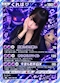 プロフィール写真3・くれは|Gold Cross・ゴールドクロス - 秋津/新秋津のガールズバー