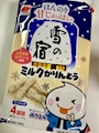 chiko