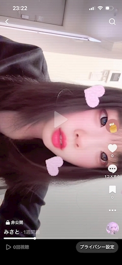 プロフィール写真1・みさ｜BAR COCO・ココ - 錦糸町のガールズバー