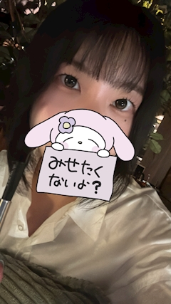 プロフィール写真1・おと｜VINGAR・ヴィンガー - 静岡 常磐町のガールズバー