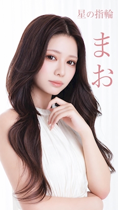 プロフィール写真1・まお|星の指輪・ホシノユビワ - 熊本市・下通りのキャバクラ