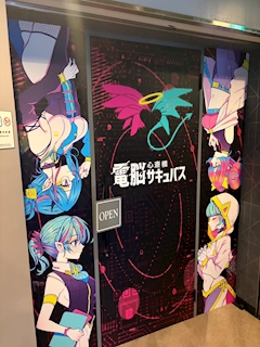 プロフィール写真1・電脳サキュバスデーモン|電脳サキュバス 心斎橋・デンノウサキュバス - 心斎橋筋のコンカフェ