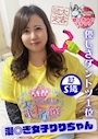 潮〇き女子りりちゃん🍒小岩店