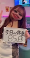 プロフィール写真4・水戸 いずみ🍒小岩店 本日の体重73.8kg|サクランボ少年インターナショナル - 小岩のパブ/スナック