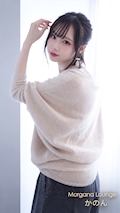 かのん