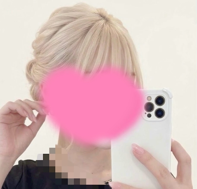 みお