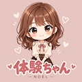 体験ちゃん