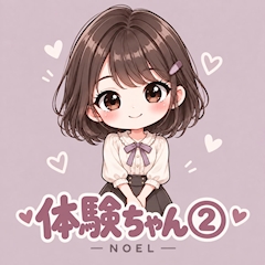 プロフィール写真1・体験ちゃん②｜NOEL ～Endress～・ノエル - 小牧のガールズバー
