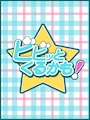 のあ