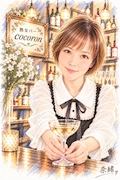 なお（昼熟女）