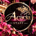 Acaciaスタッフ