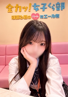 プロフィール写真3・りこ📣全力っ❗️女子くら部📣｜全力ッ！女子くら部 - 西中島のガールズバー
