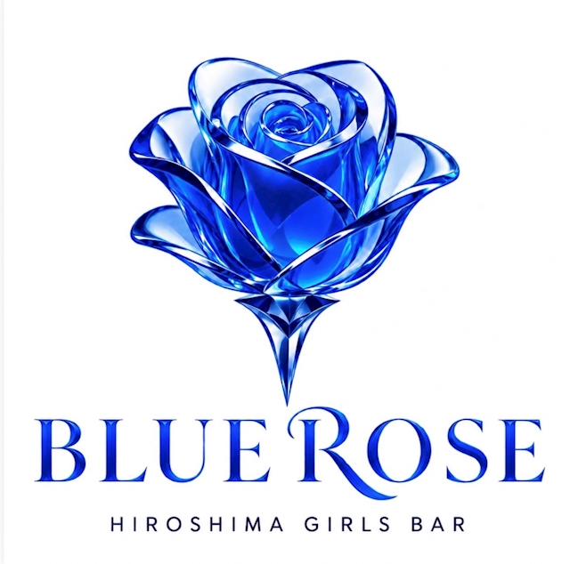 女の子募集中 BLUE ROSE・ブルーローズ - 広島市（流川）のガールズバー