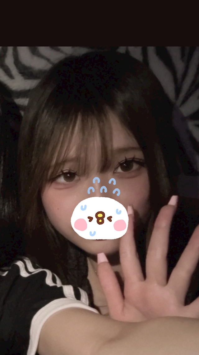 はる
