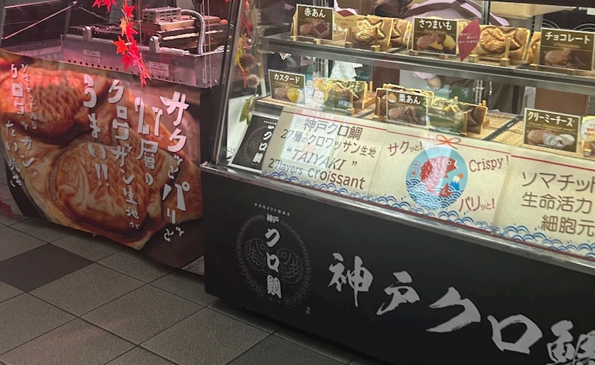 みお