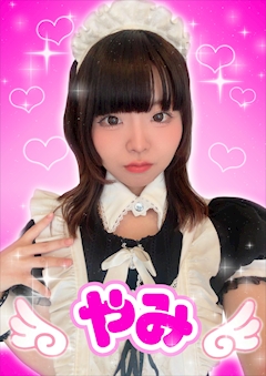 プロフィール写真1・やみ【シュガーグループ】｜Cafe&Bar Pretty Tart・プリティタルト - 歌舞伎町のガールズバー