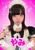 やみ【シュガーグループ】