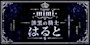 新着ブログ そういえば名刺作りました‼️