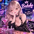 体入さん