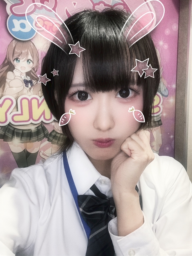 にゅう