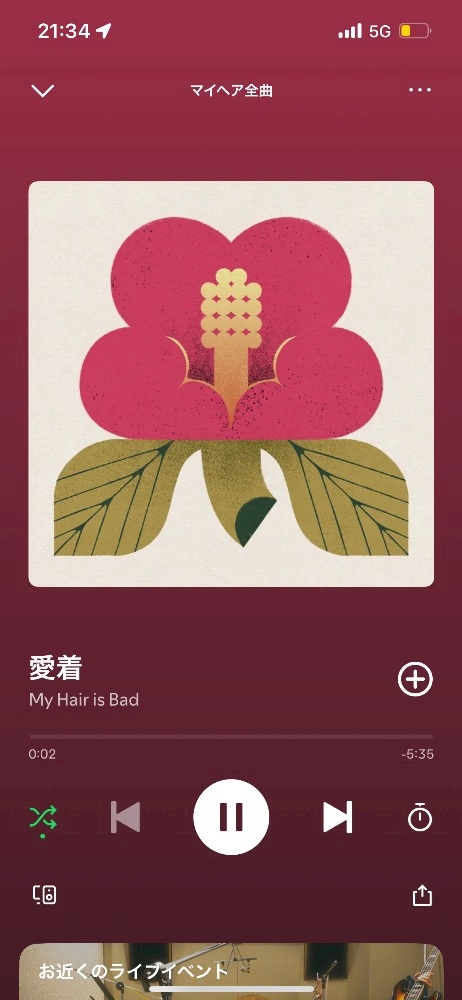 あき