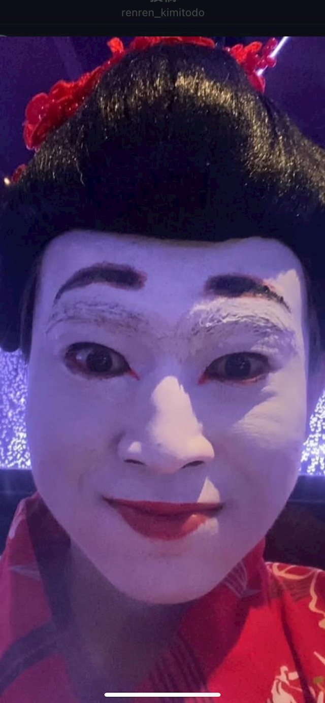れん